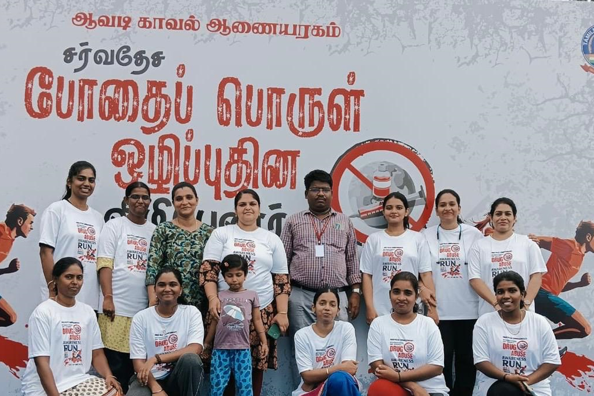 Mangalam College of Education Thirumullaivoyal Chennai